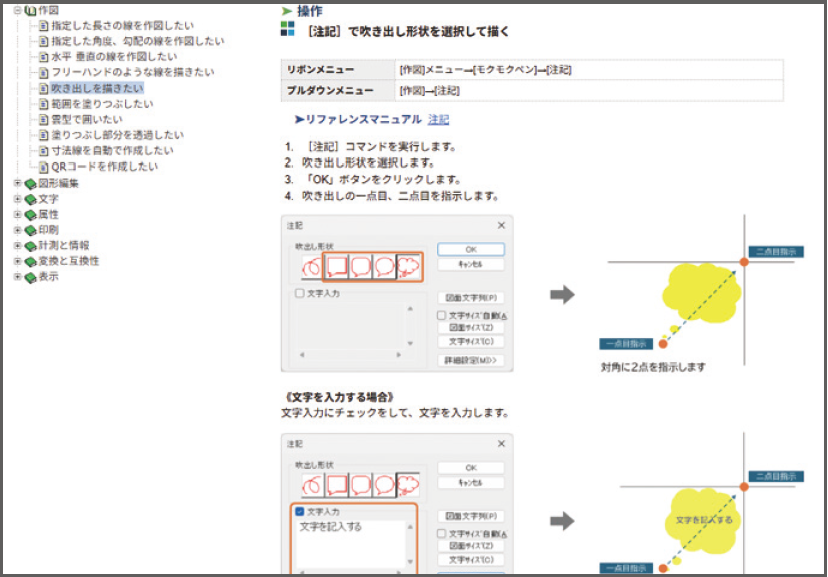 やりたいことから見つける