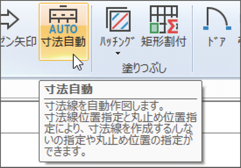 コマンドの内容を分かりやすく