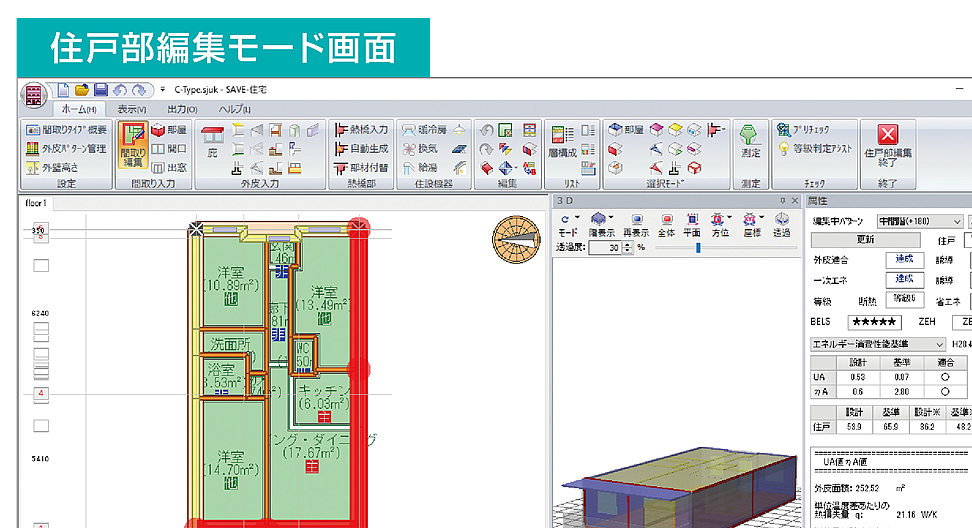 モードの切り替え